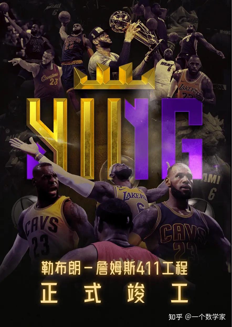 詹姆斯重返赛场,晋级下一阶段首场状态出色,掘金观众沸腾!